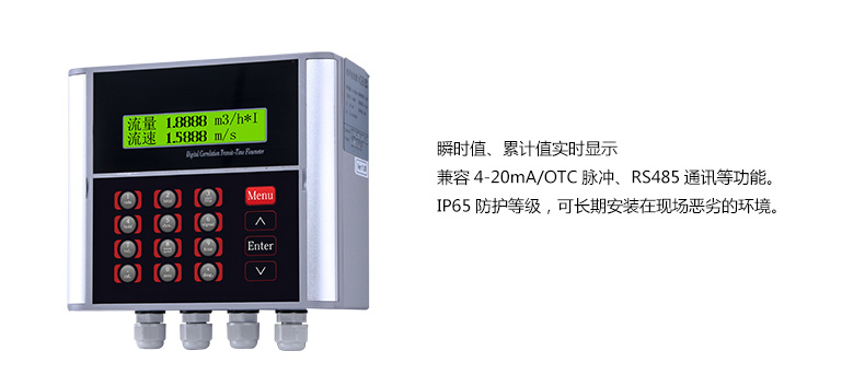 广州超声波流量计